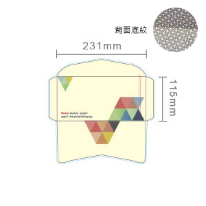 【信封】隱密式西式12K彩色信封(道林紙)(單拉鍊口)