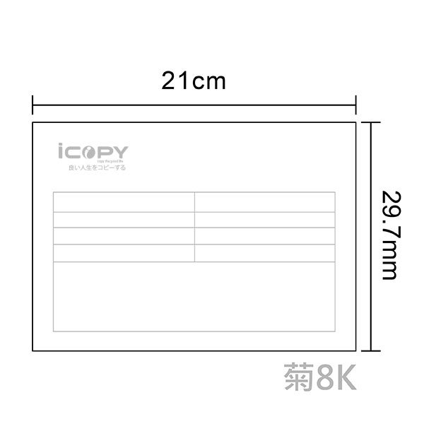 【複寫聯單】單色一聯單