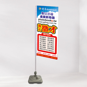 【大圖輸出】直式桃太郎旗(關東旗)